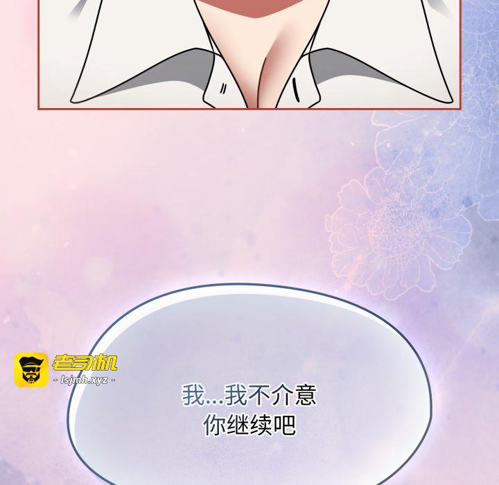 第55话 第 81 页
