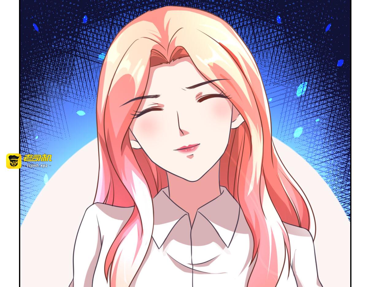 第20话 第 77 页