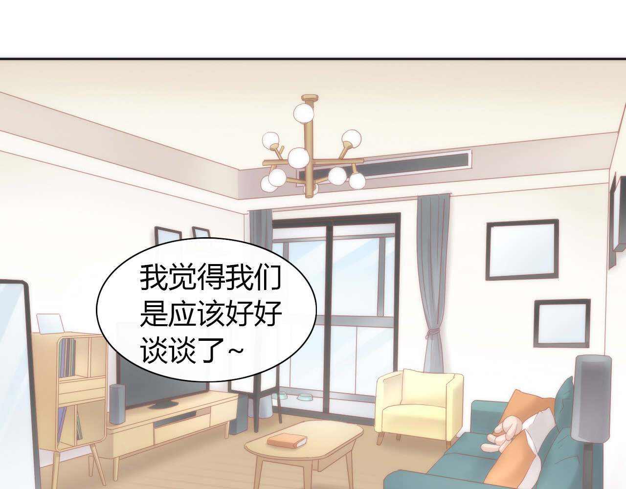 第87话  你不是王子！ 第 38 页