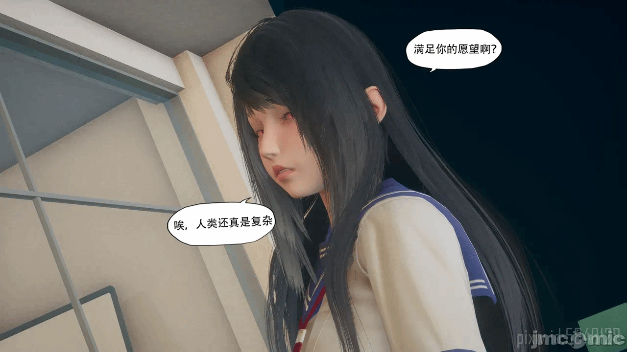 第一话 第 593 页