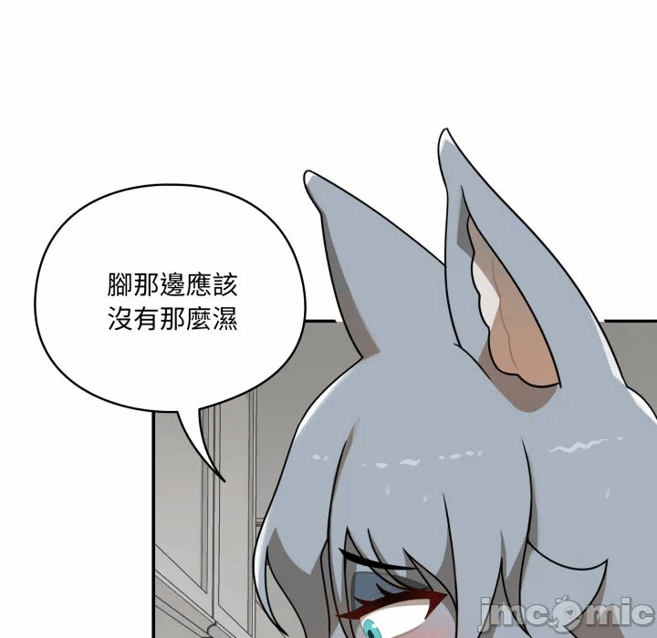 第14话 第 150 页
