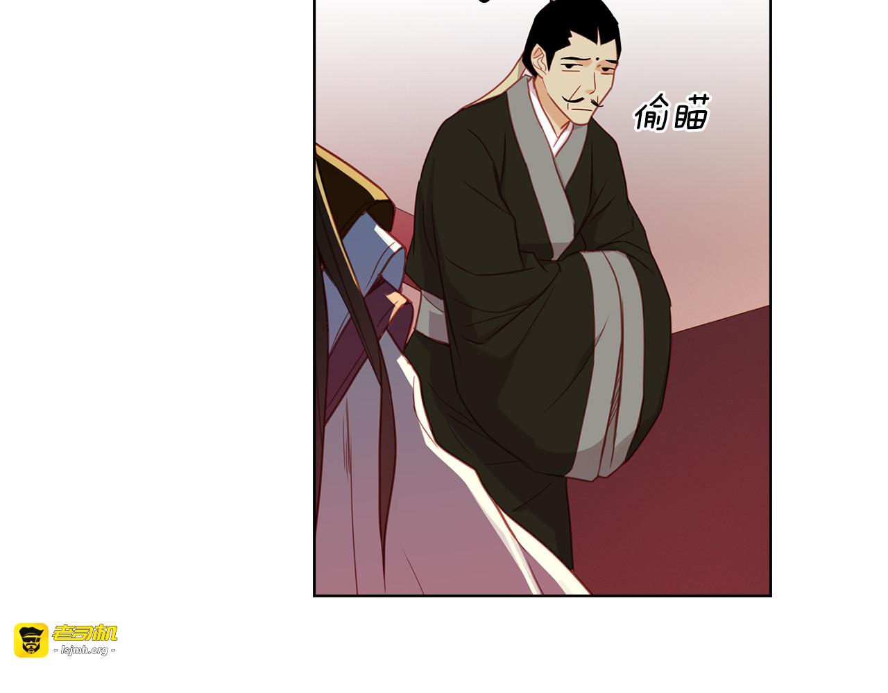 第74话 彻底死心 第 23 页