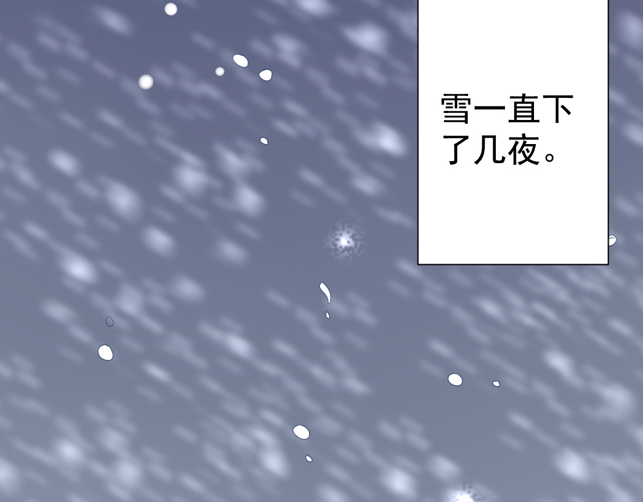 第45话  消散 第 66 页