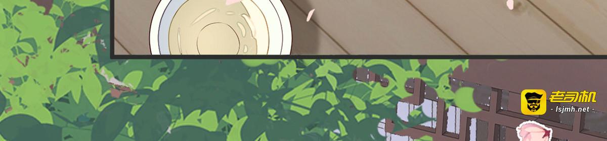 第77话 饮酒伤身 第 69 页