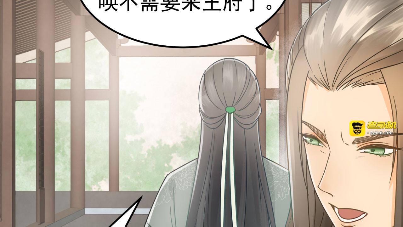 第 41话 有你的世界 第 63 页