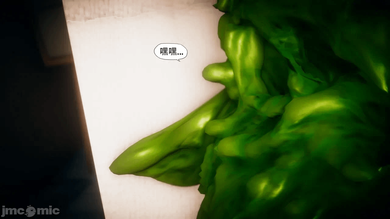 第一话 第 900 页