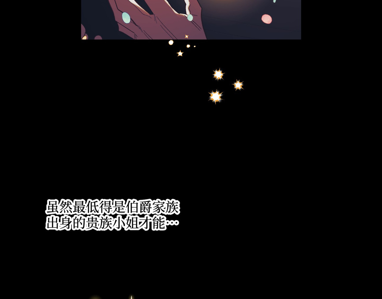 第 24话 第 4 页