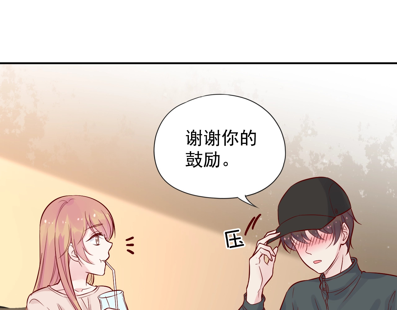 神之左手篇第36话 小号暴露 第 88 页