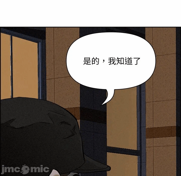 第13话 第 165 页