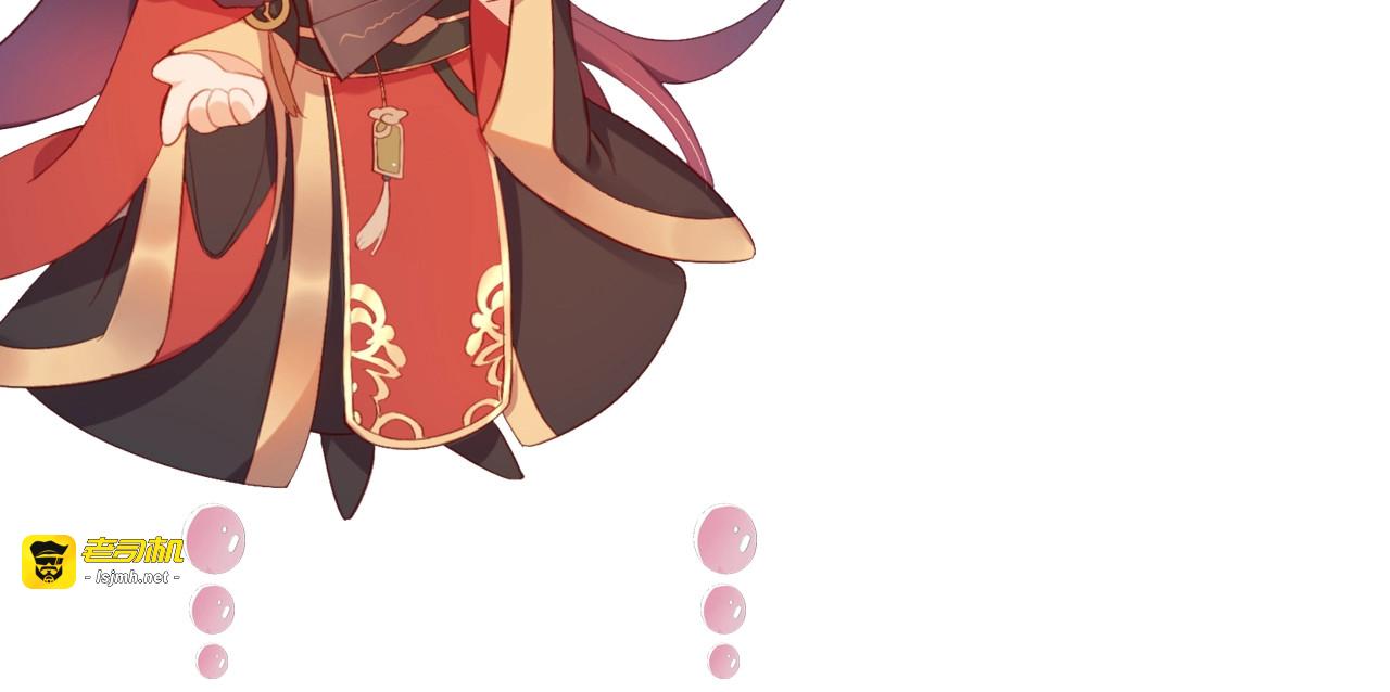 第5话 国师，请下轿 第 113 页