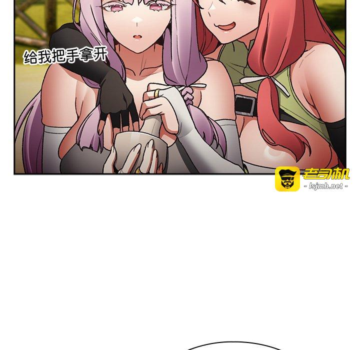 第1话 第 167 页
