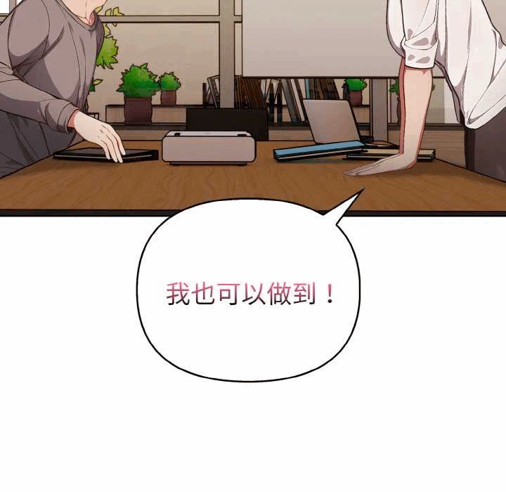 第16话 第 128 页
