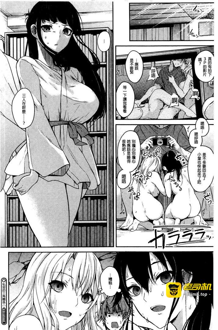 第1话 第 55 页