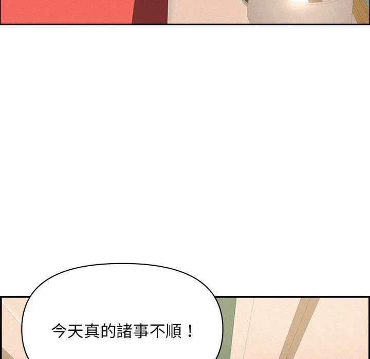 第44话 第 117 页