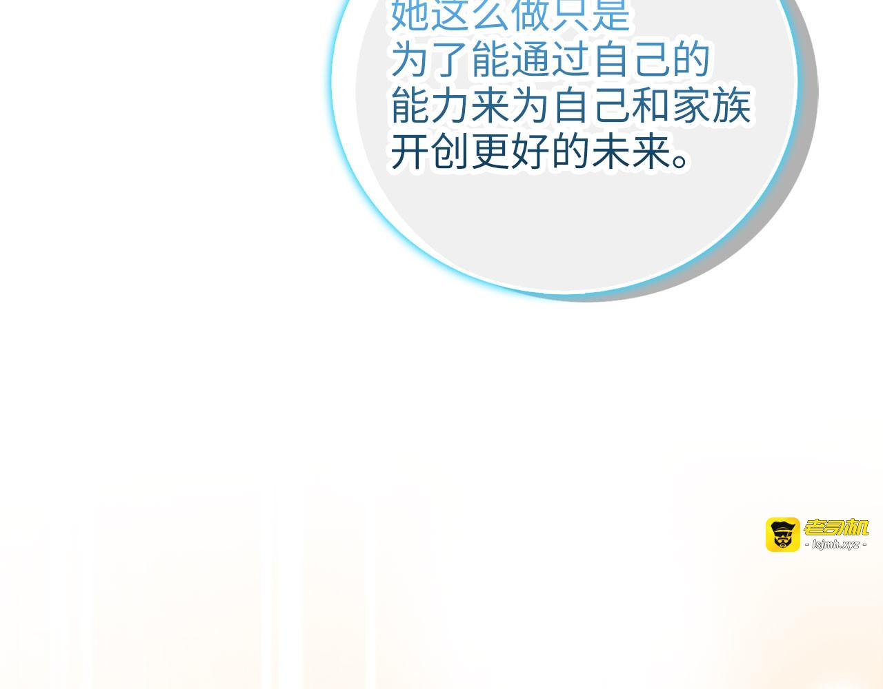 第99话 宣战 第 177 页