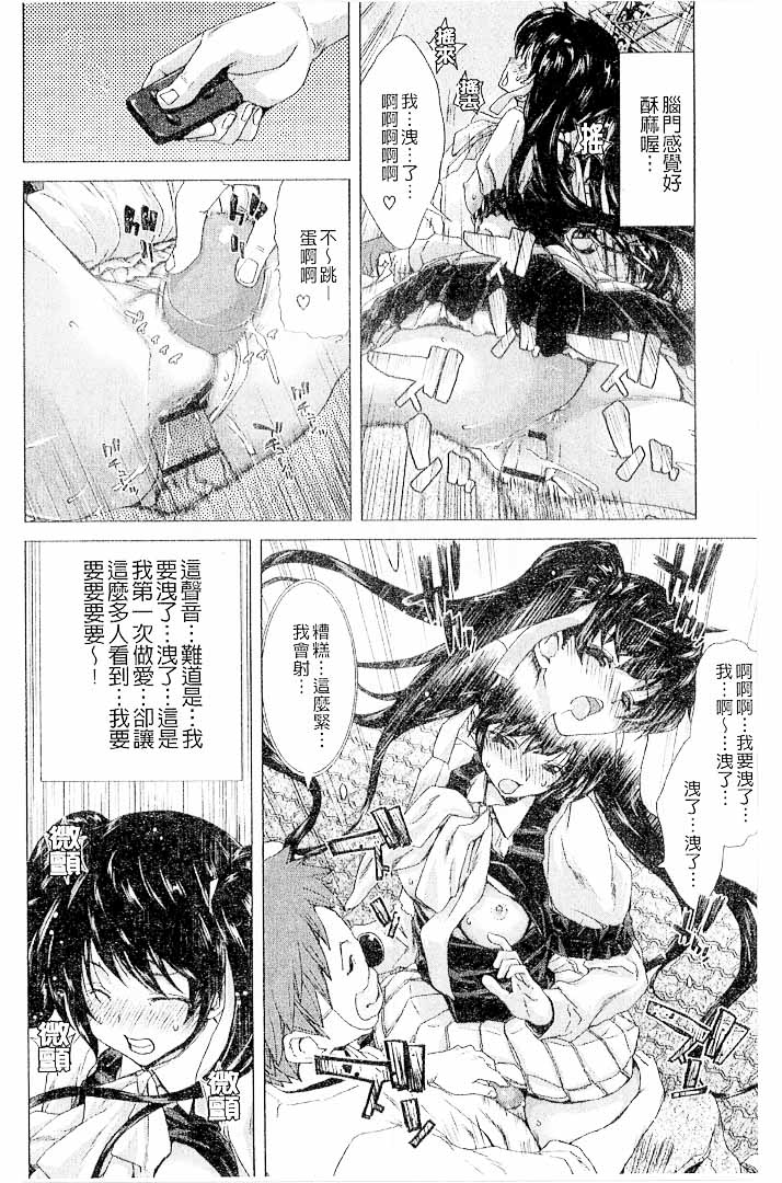 第1话 第 112 页