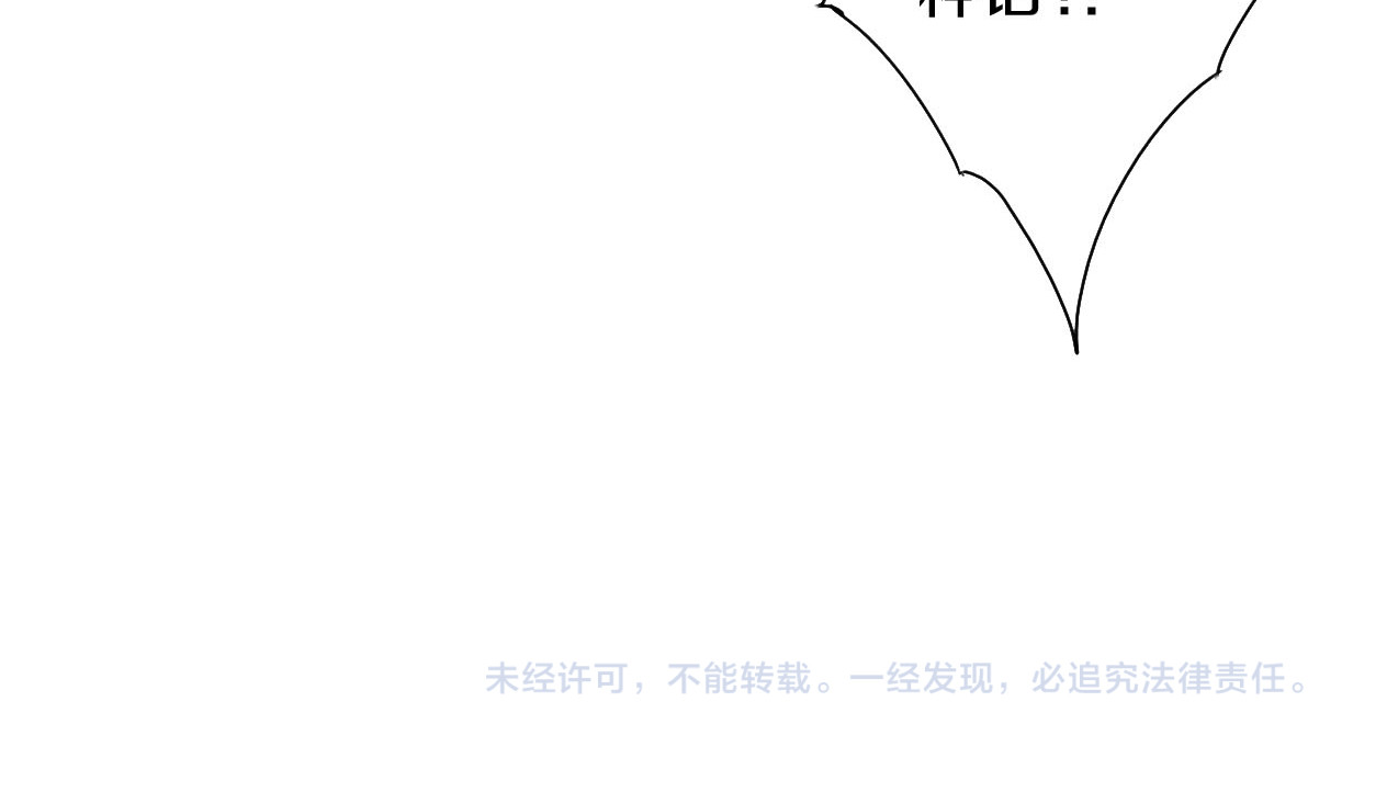 第8话 肉身真相 第 104 页