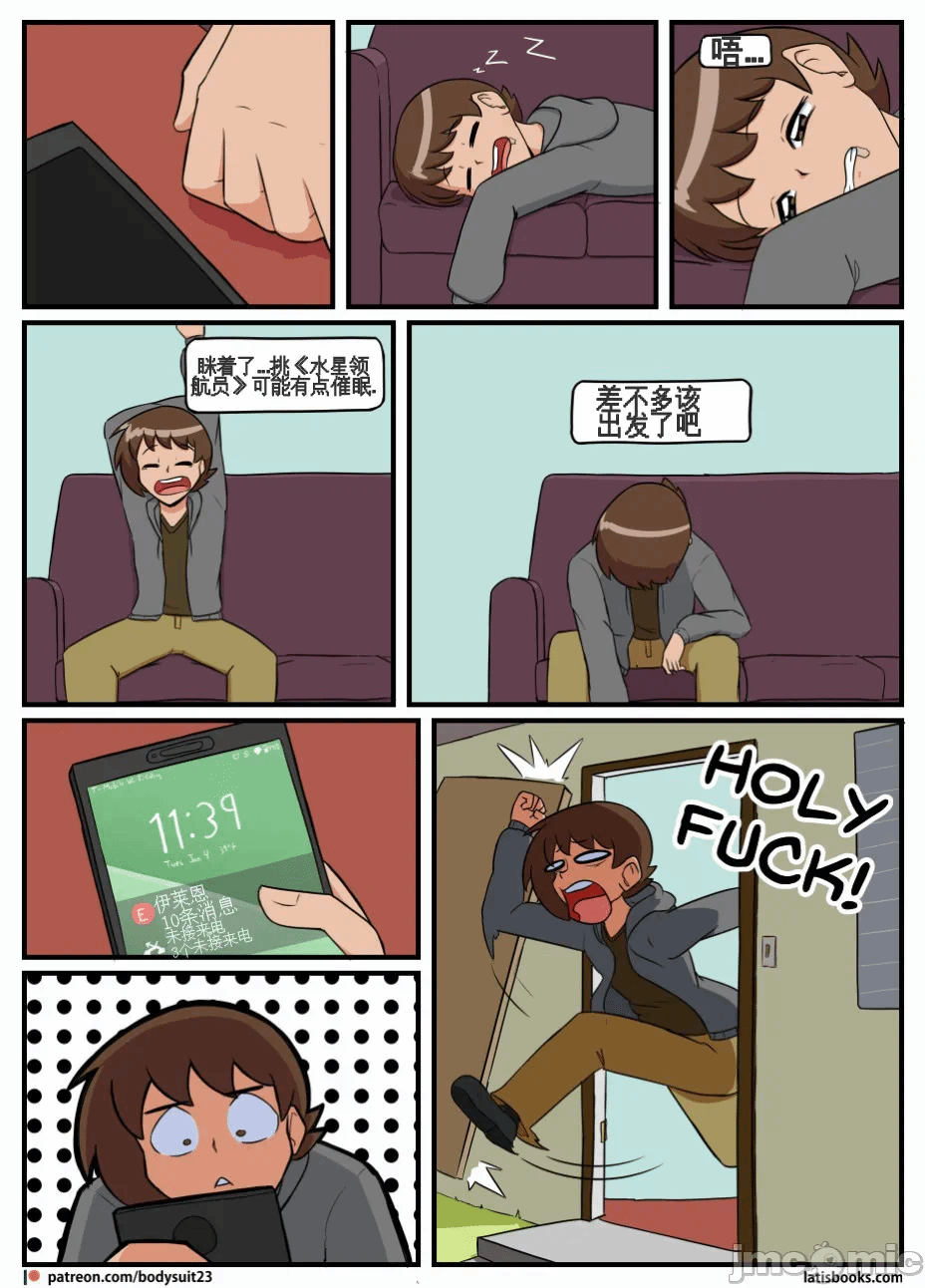 第一话 第 138 页