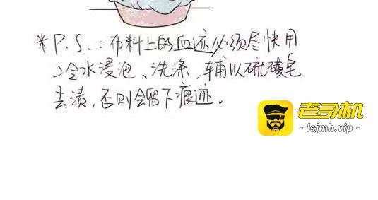 第025~028天 第 7 页