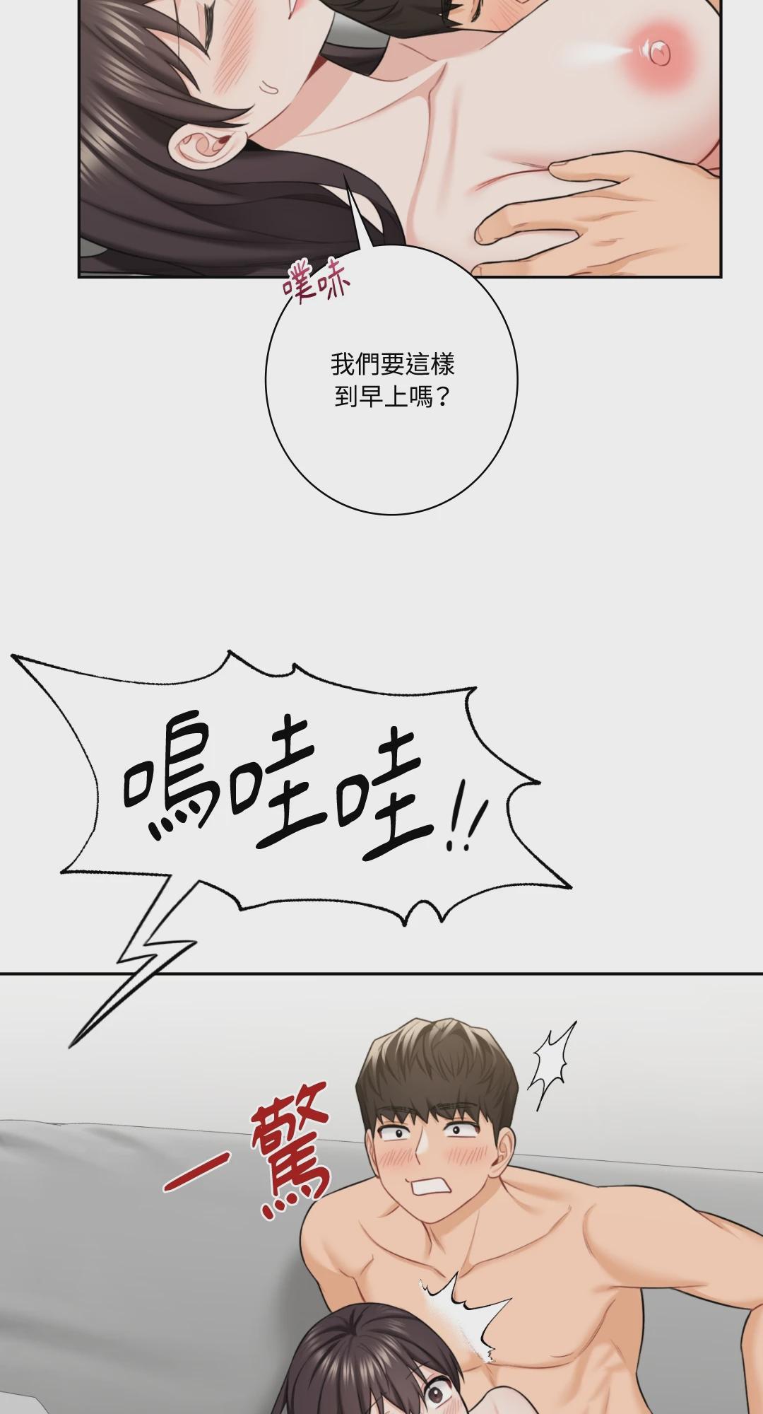 第57话 第 62 页