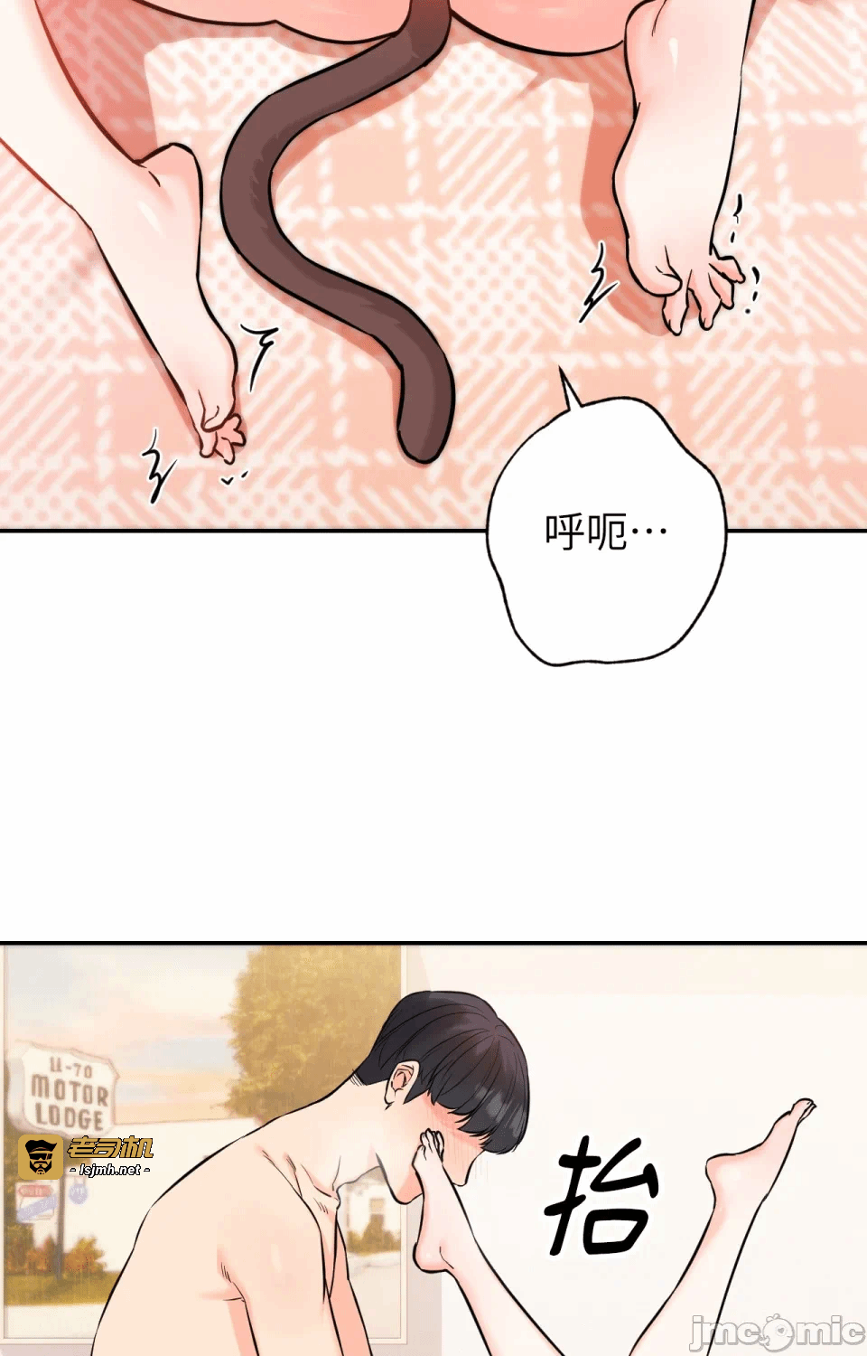 第6话第6话 第 19 页