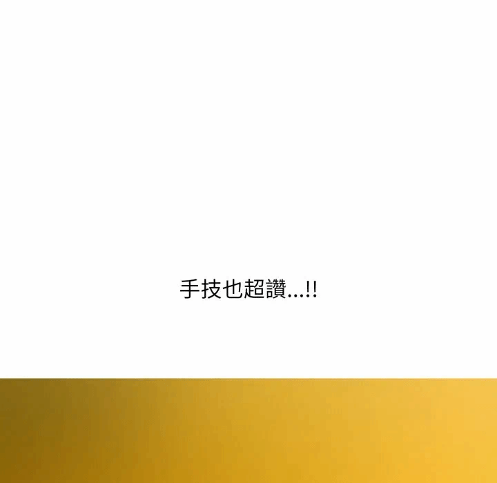 第7话 第 89 页