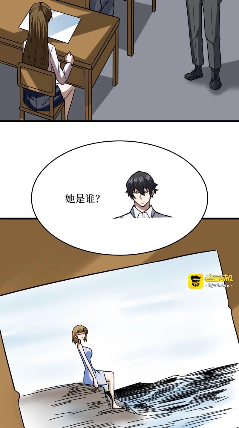 第321话 第320话 后山、小树林、湖泊 第 17 页