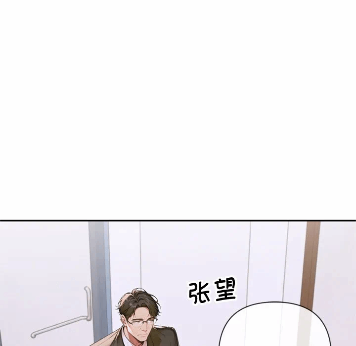 第3话 第 46 页