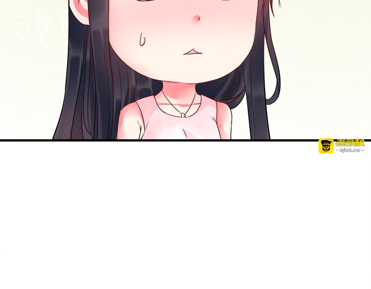第8话 第 51 页