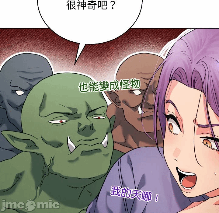 第35话 第 125 页