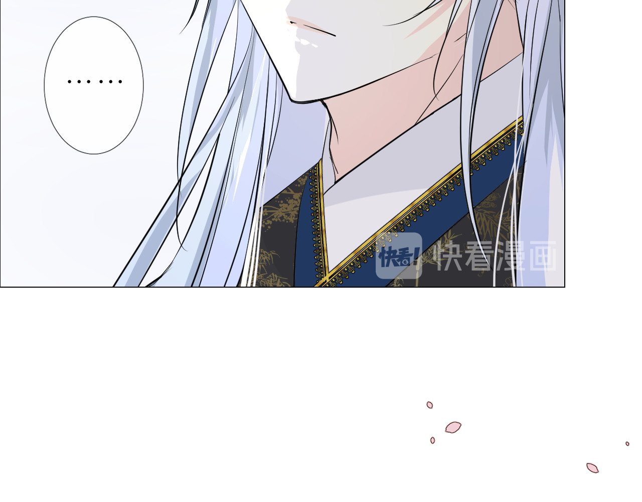 第24话 走得太近 第 112 页