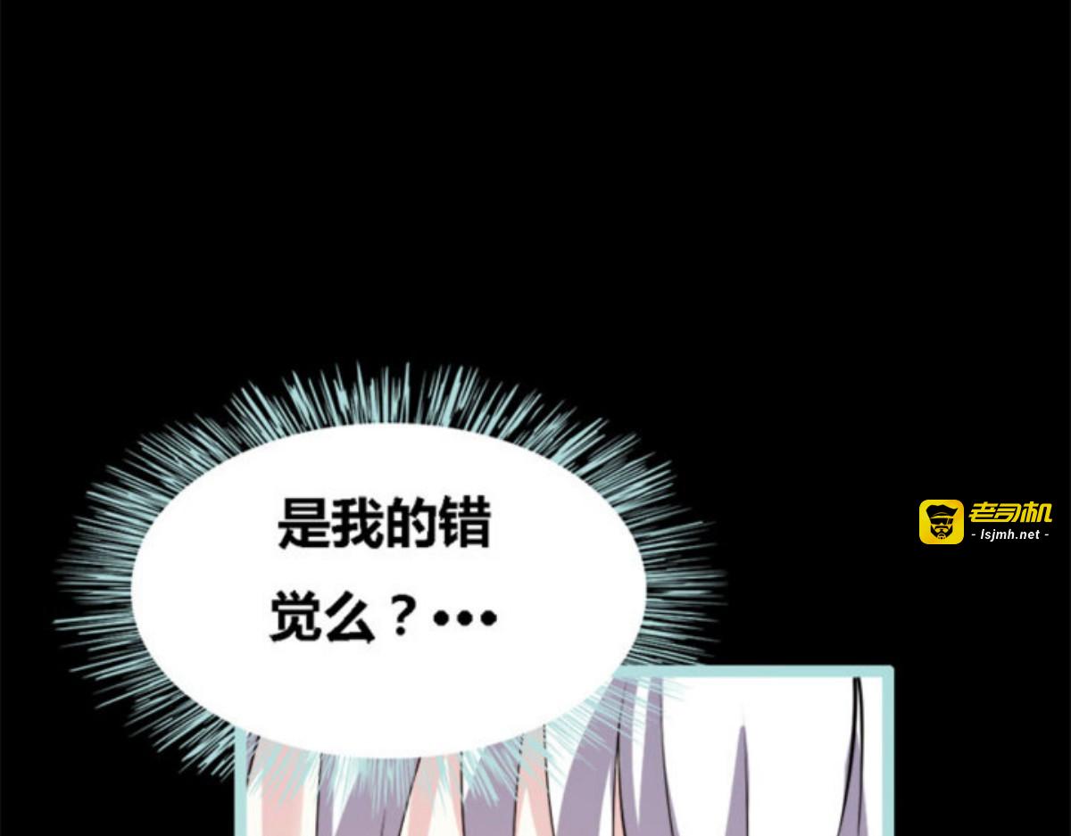 第63话 第 57 页