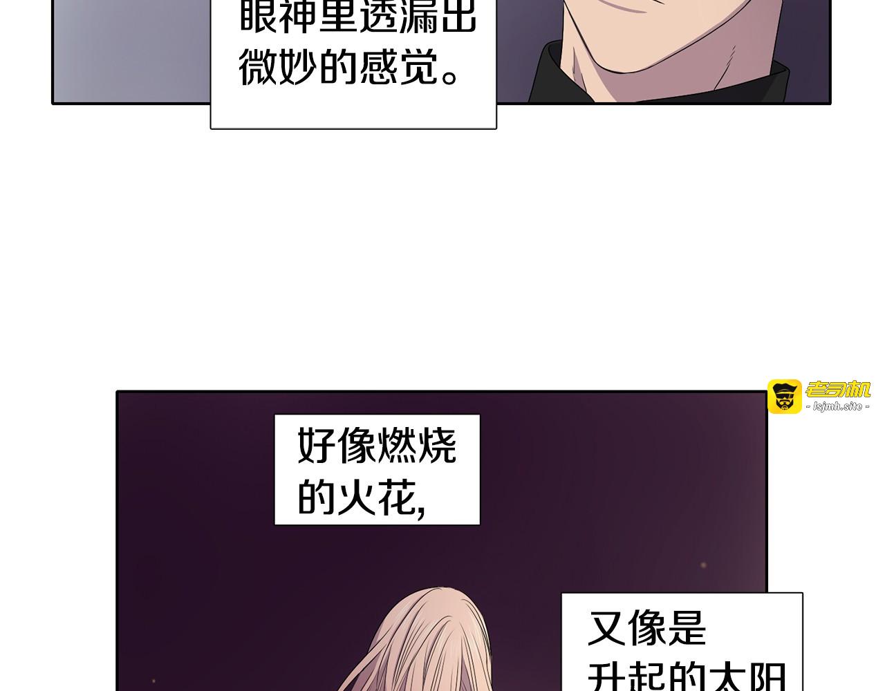 第6话 我想要权力 第 45 页