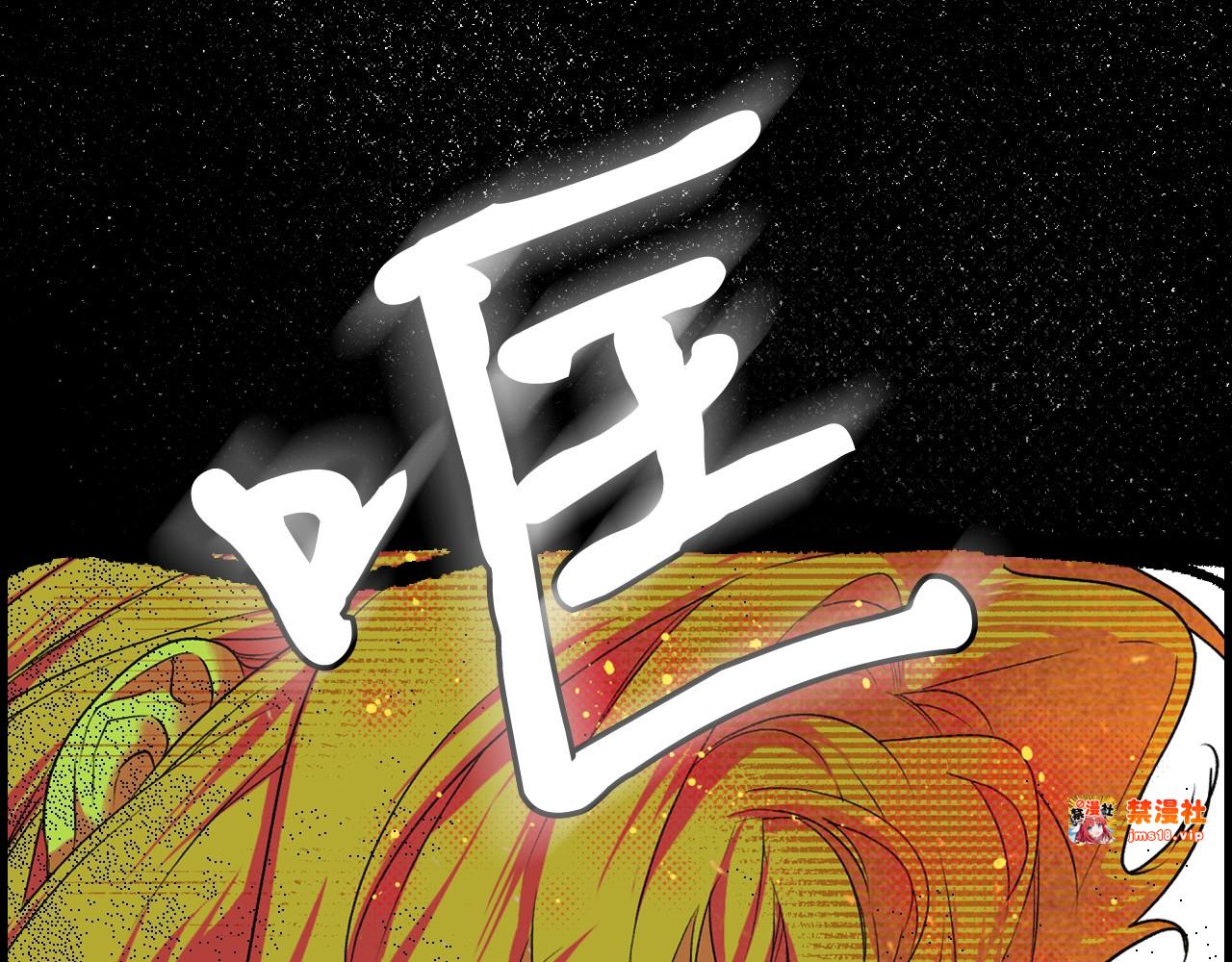 第5话 噩梦 第 39 页