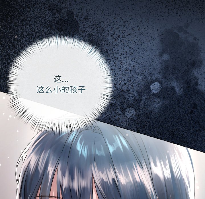 第8话 第 154 页