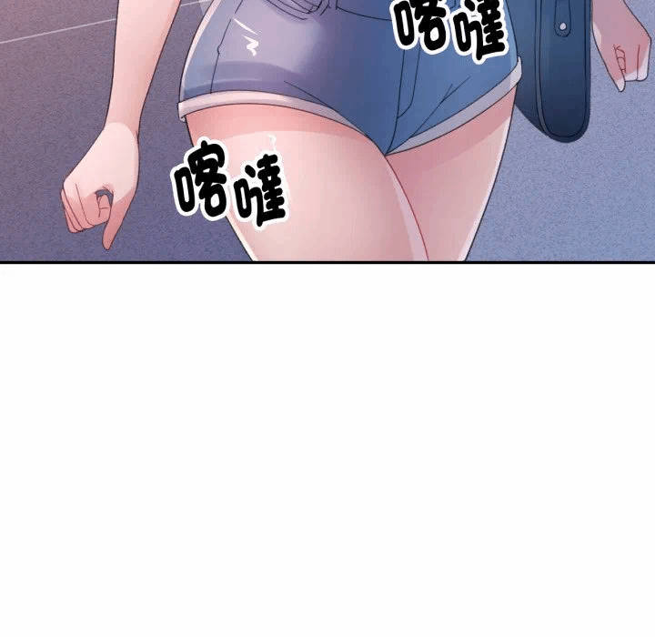 第8话 第 12 页