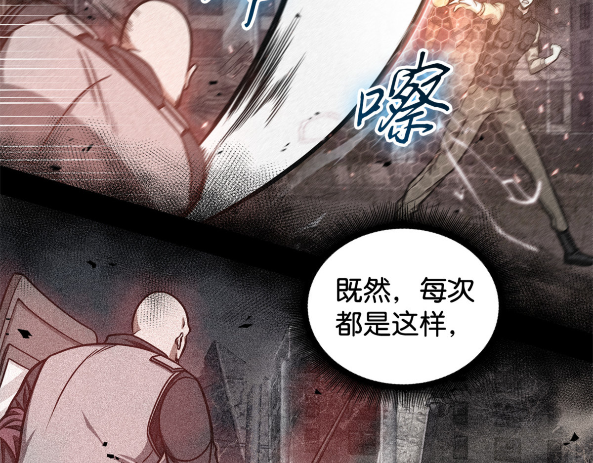 丹的苦恼 第 108 页