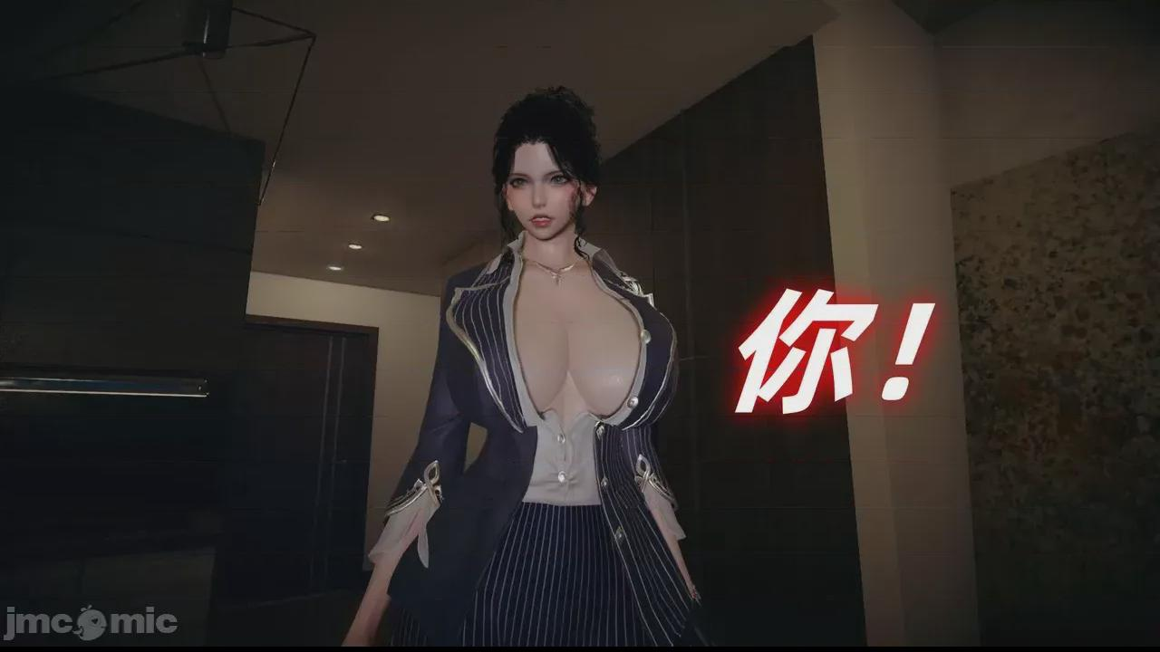 第1话 第 20 页
