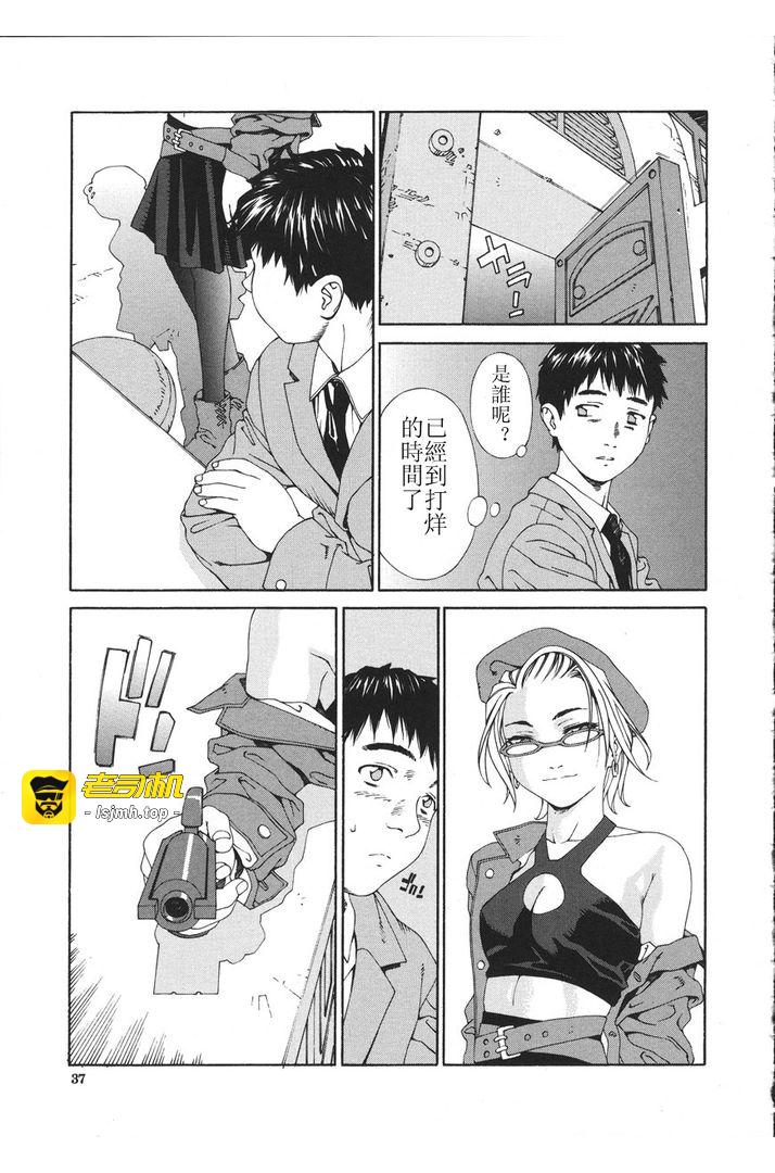 第1话 第 35 页