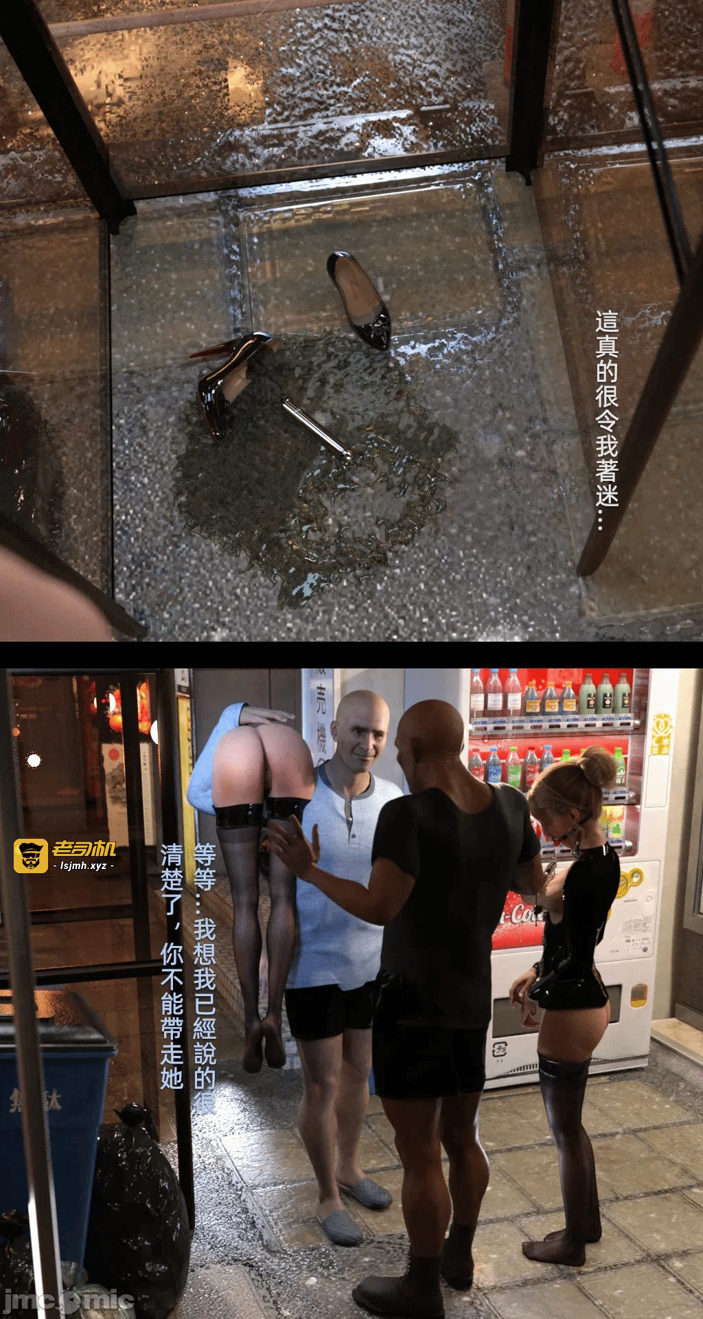 第一话 第 425 页