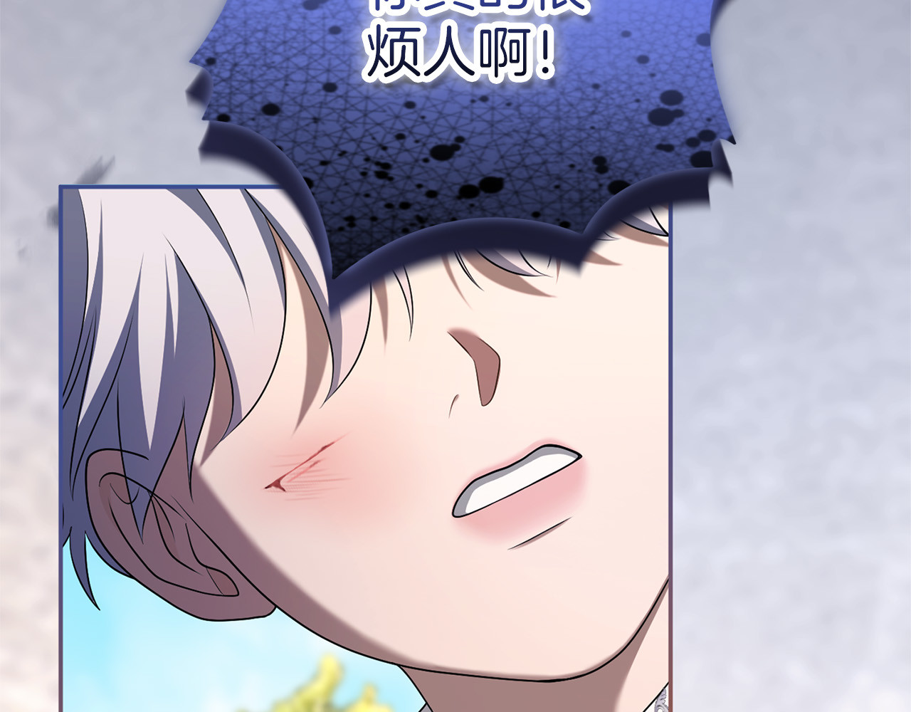 第64话 约定 第 100 页