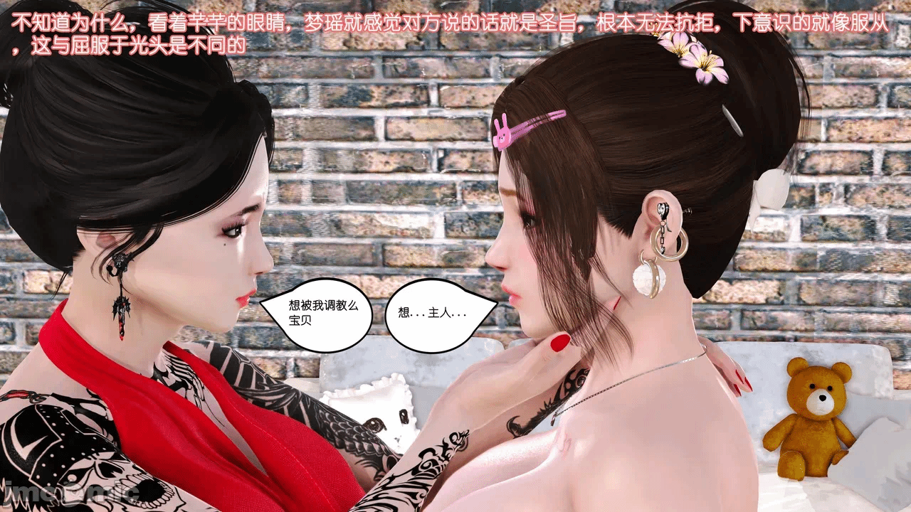 第一话 第 1348 页