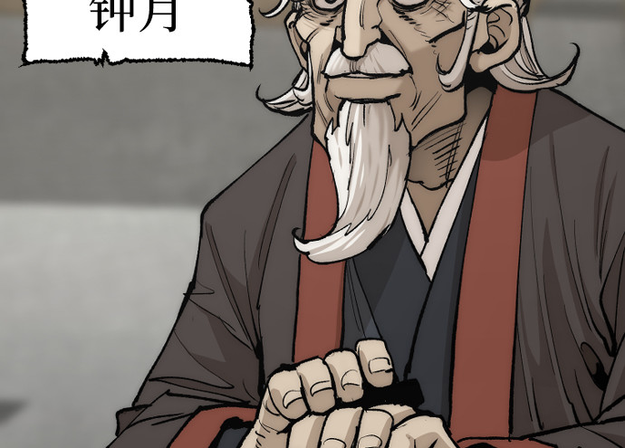 第134话 第 132 页