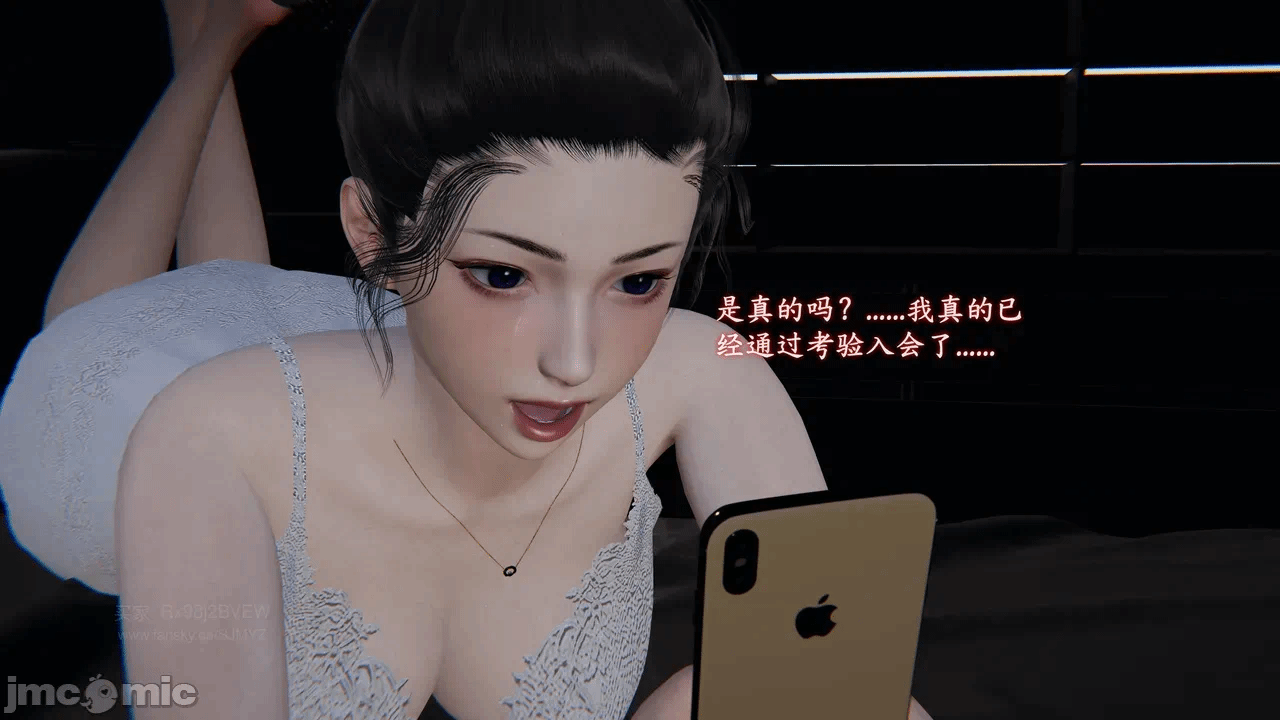 第1话 第 99 页