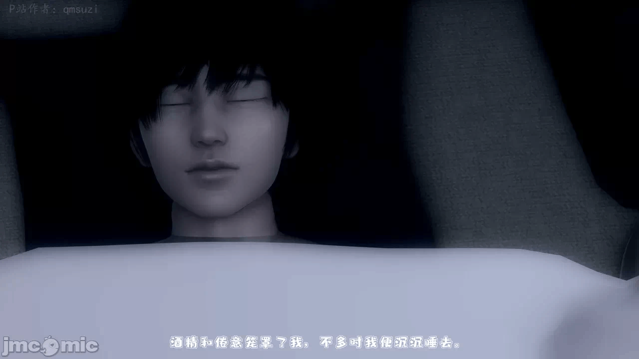 第一话 第 82 页
