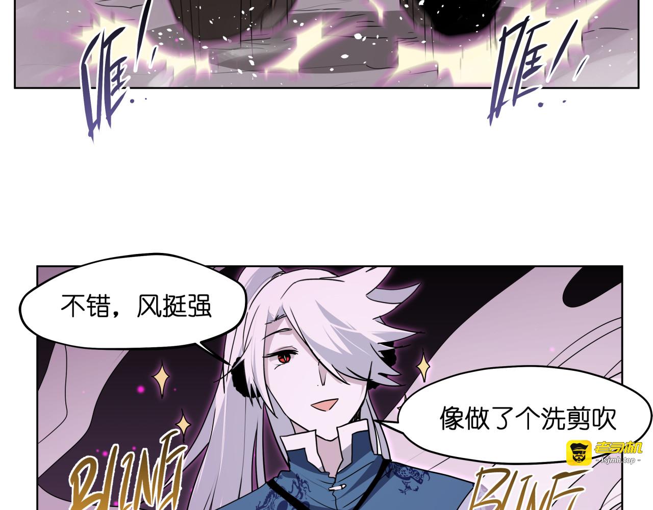 第23话  争夺 第 25 页