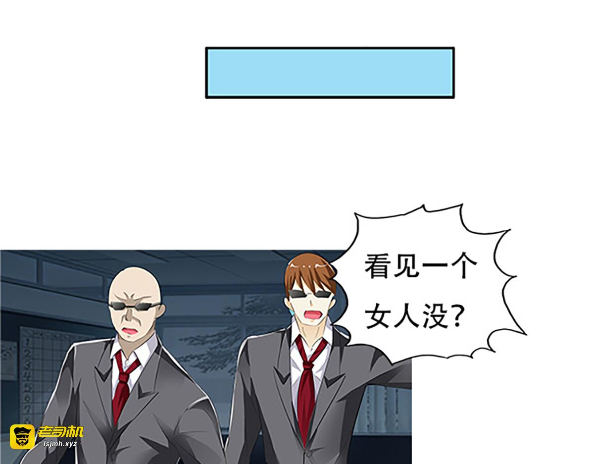 第1话 第 85 页