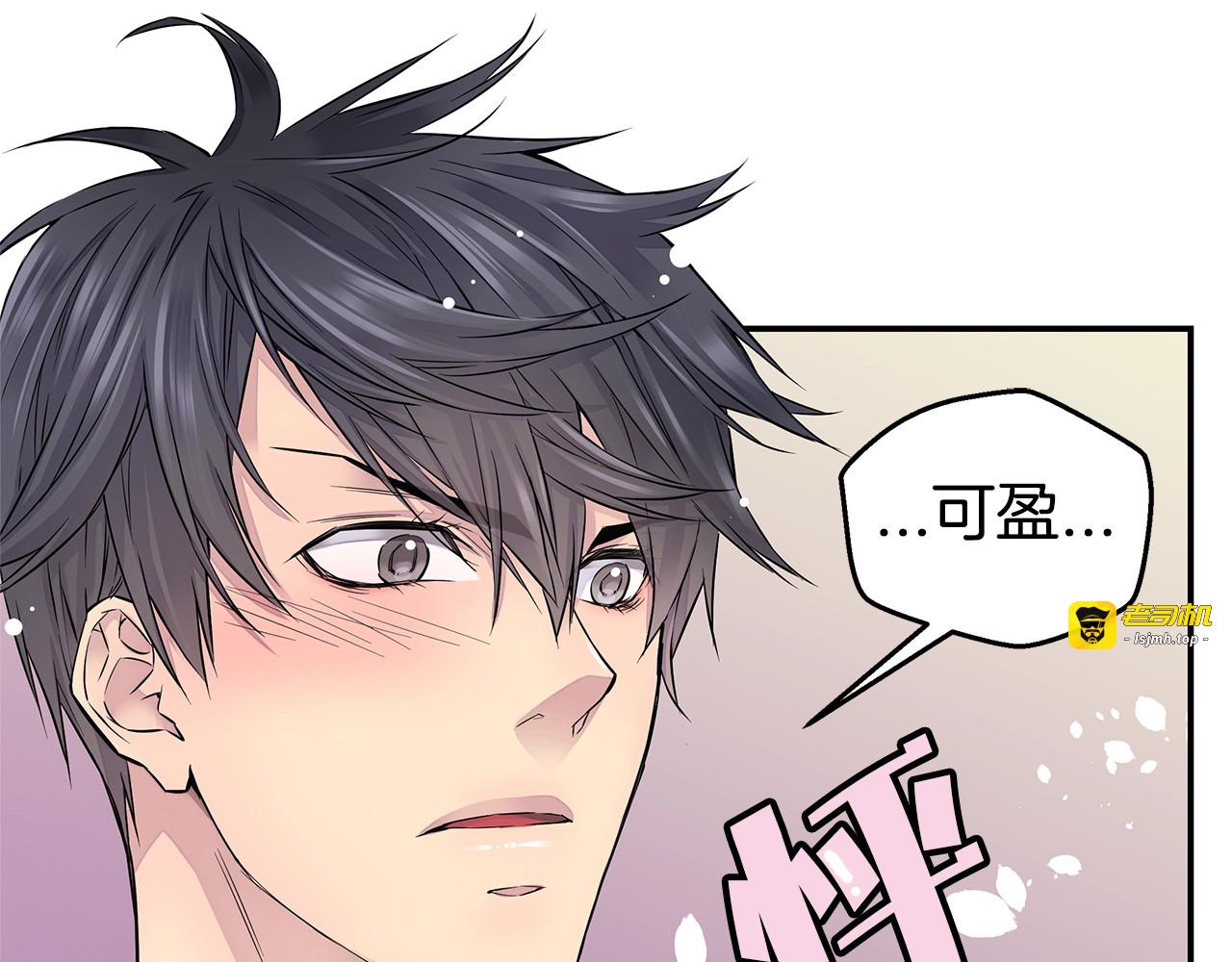 第5话 婚前协议 第 65 页