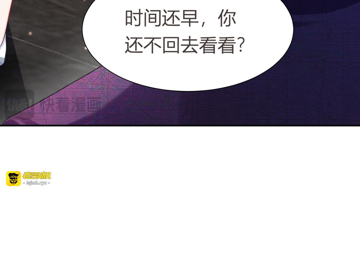 74.双重危机 第 61 页