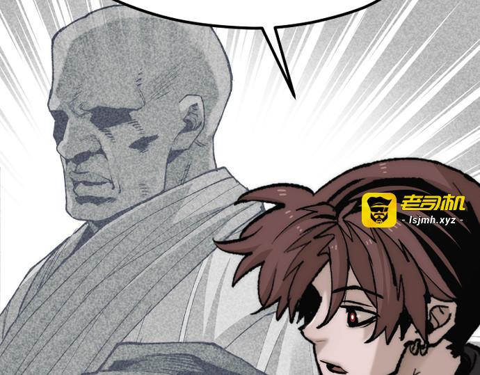 第135话 第 353 页